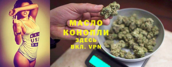 MDMA Богородицк